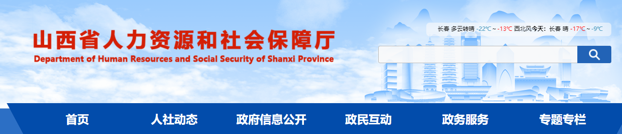 山西2023年中級經(jīng)濟師合格證書郵寄自1月24日起！