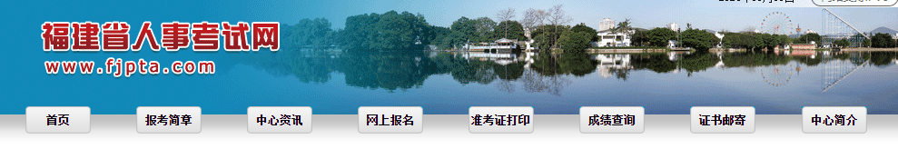 福建2023年中級(jí)經(jīng)濟(jì)師合格證書(shū)郵寄申領(lǐng)開(kāi)始 福建2023年中級(jí)經(jīng)濟(jì)師合格證書(shū)郵寄申領(lǐng)開(kāi)始