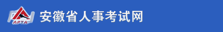 安徽2023年中級經(jīng)濟師合格證書領(lǐng)取通知 安徽2023年中級經(jīng)濟師合格證書領(lǐng)取通知