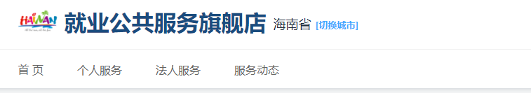 海南2023年中級(jí)經(jīng)濟(jì)師考試合格證書領(lǐng)取通知 海南2023年中級(jí)經(jīng)濟(jì)師考試合格證書領(lǐng)取通知
