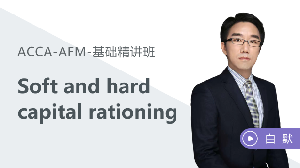 acca免費(fèi)試聽