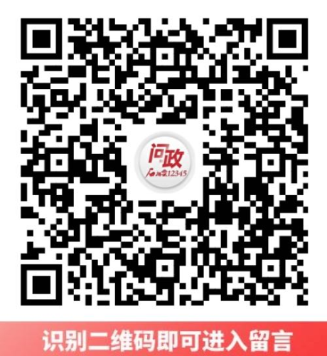 自治區(qū)黨委、政府請(qǐng)您提2024年民生實(shí)事建議