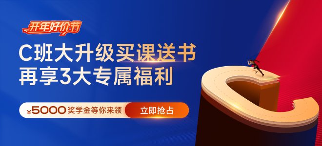 2024年4月cma考試不足30天，你該做些什么