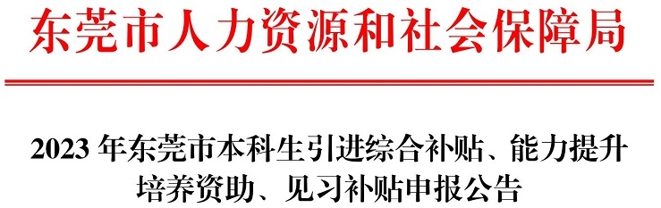 初級(jí)會(huì)計(jì)職稱