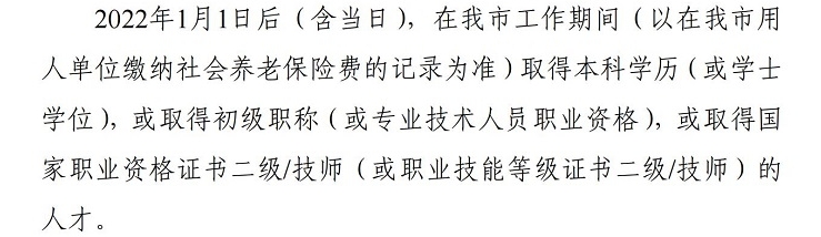 初級(jí)會(huì)計(jì)職稱考試