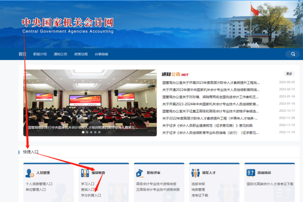 查詢(xún)成績(jī)