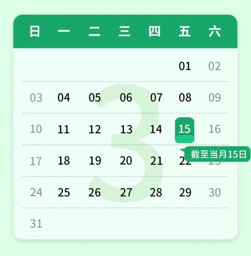 會(huì)計(jì)實(shí)操