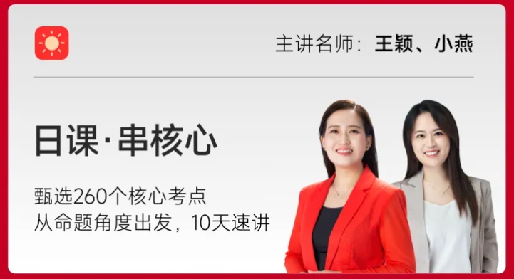 初級(jí)會(huì)計(jì)考試