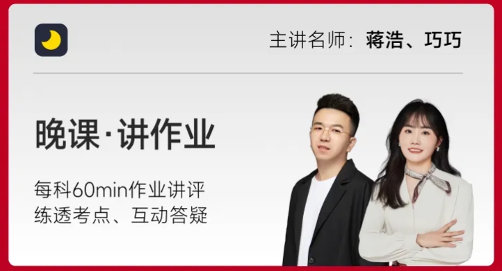 初級(jí)會(huì)計(jì)師