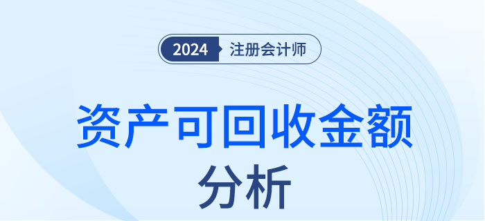 可回收-大 可回收-大