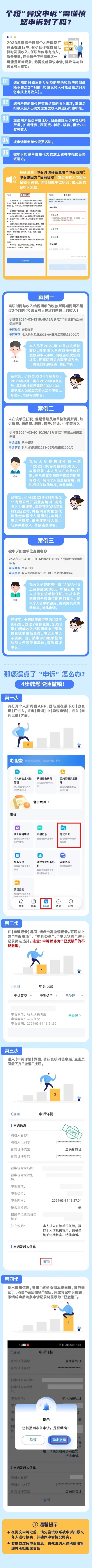 會(huì)計(jì)實(shí)操