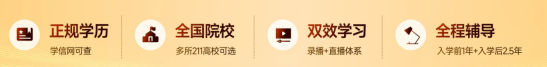 學(xué)歷證書招生方案