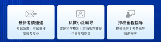 學(xué)歷證書招生方案