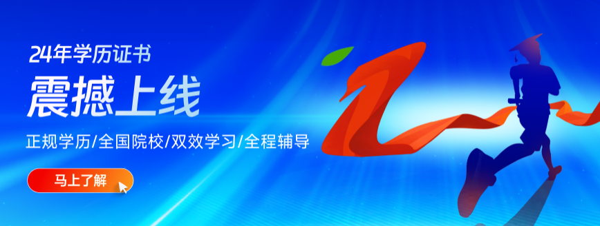 官方明確，這些考生無法參加2024年稅務(wù)師考試！
