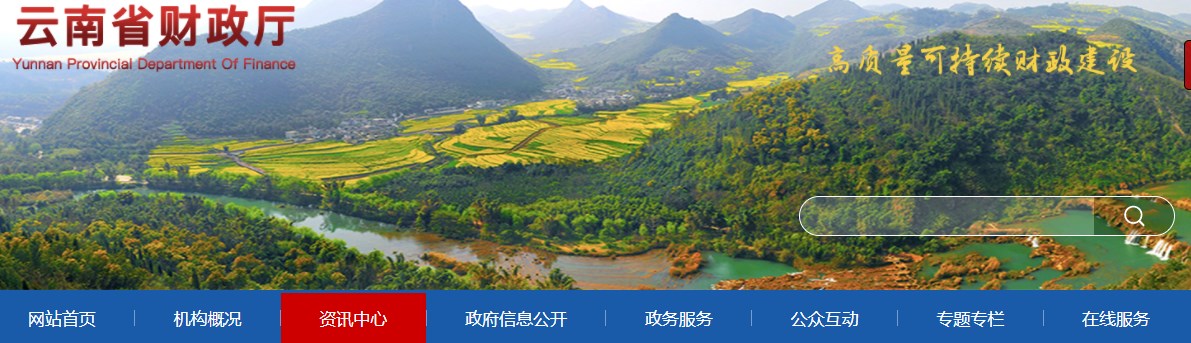 2024云南高級(jí)會(huì)計(jì)師準(zhǔn)考證打印時(shí)間公布