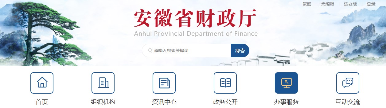 2024年安徽高級(jí)會(huì)計(jì)師準(zhǔn)考證打印時(shí)間公布