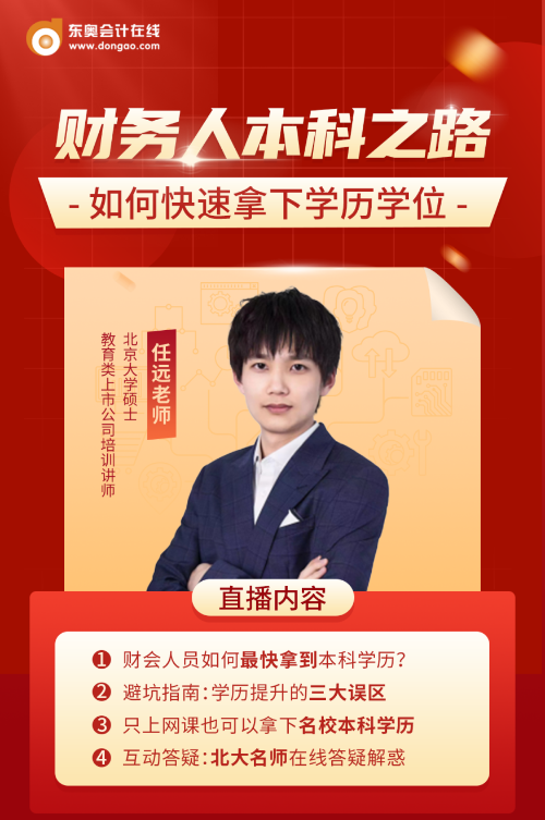 專升本考試經(jīng)驗