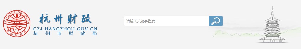 浙江杭州2024年高級會計(jì)師考試準(zhǔn)考證打印等事項(xiàng)的通知