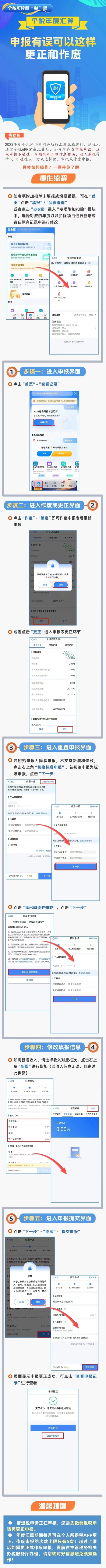 會(huì)計(jì)實(shí)操 會(huì)計(jì)實(shí)操