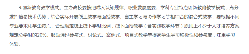 專升本招生簡(jiǎn)章