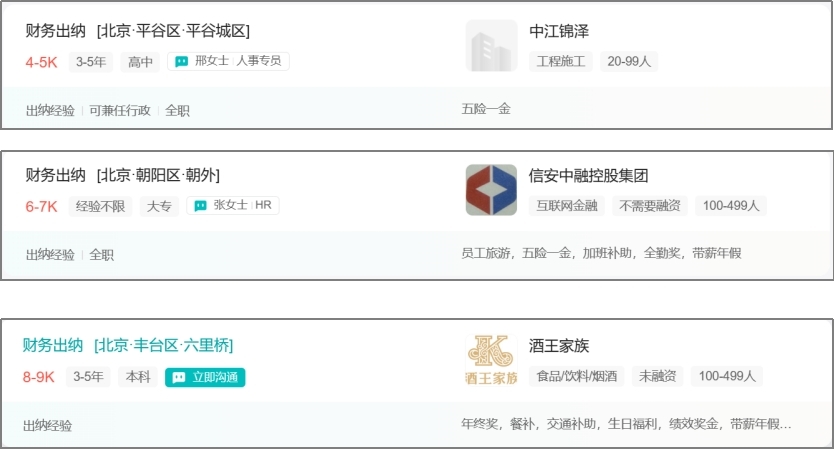 專(zhuān)升本考試經(jīng)驗(yàn)