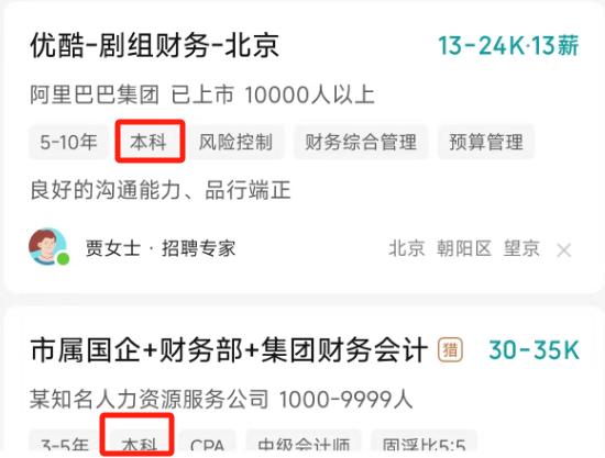 專(zhuān)升本考試經(jīng)驗(yàn)