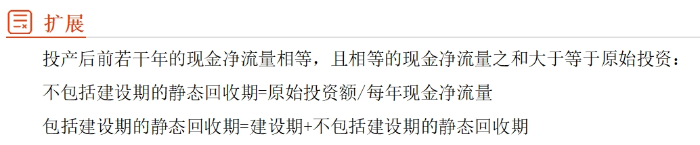 獨(dú)立項(xiàng)目04