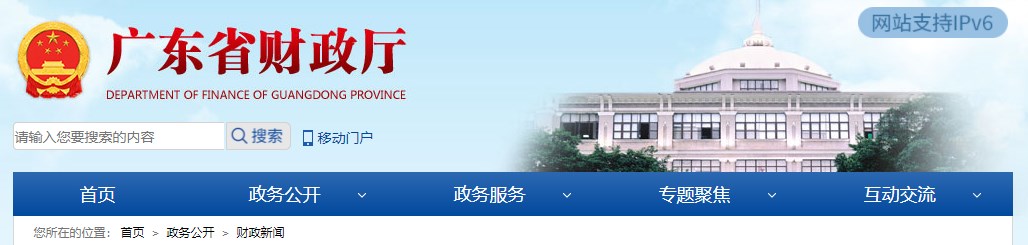 2024年廣東高級(jí)會(huì)計(jì)師考試報(bào)考人數(shù)6148人
