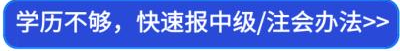 專升本考試經(jīng)驗