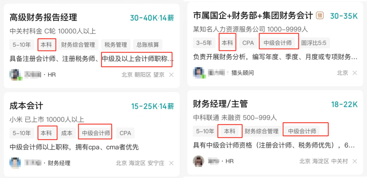 專升本考試經驗