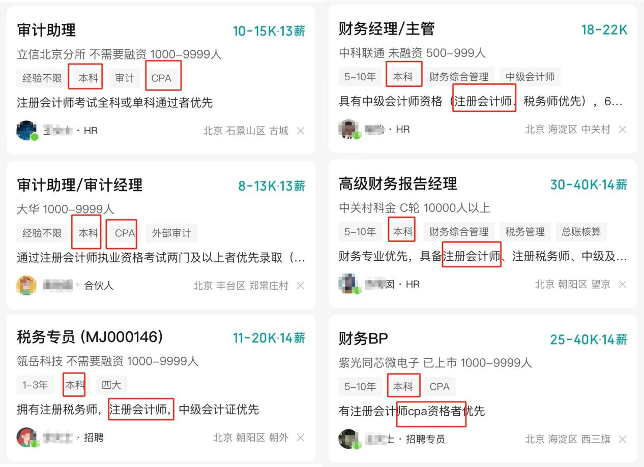專升本考試經(jīng)驗