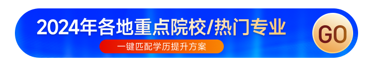 專升本考試經(jīng)驗