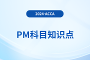 本量利分析的評價是什么_2024年ACCA考試PM知識點