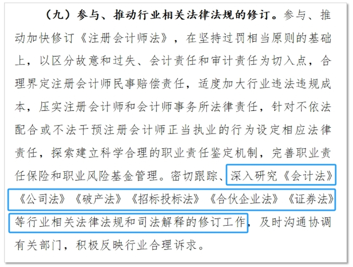 所學(xué)皆所用