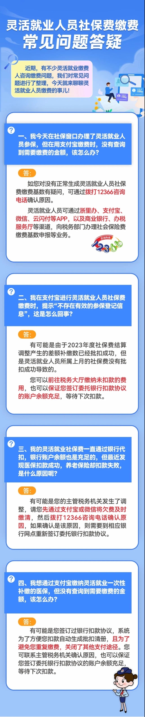 會(huì)計(jì)實(shí)操