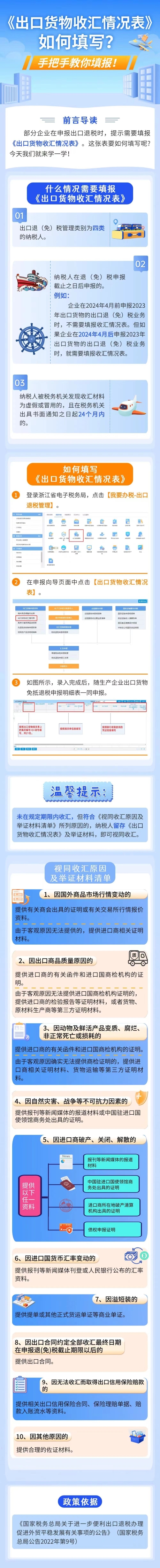 9e6907295377a5dfe7c4b99bcafcea7