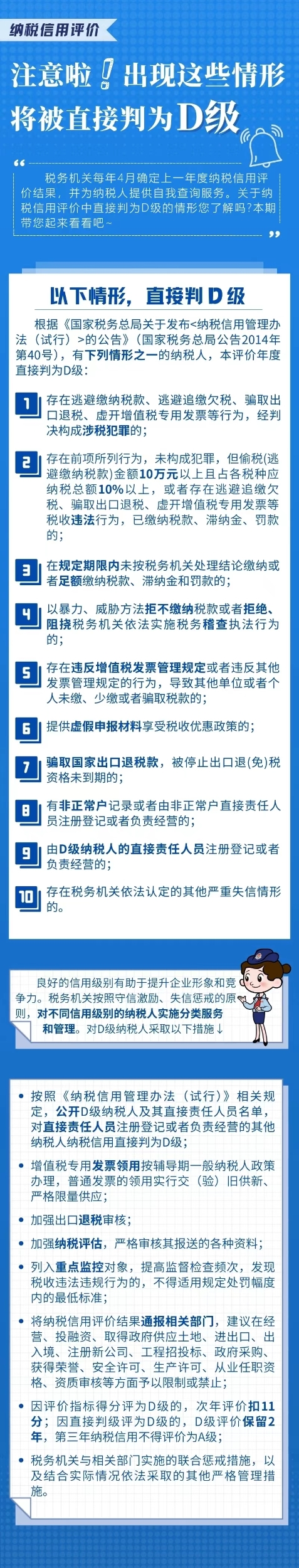 會(huì)計(jì)實(shí)操 會(huì)計(jì)實(shí)操