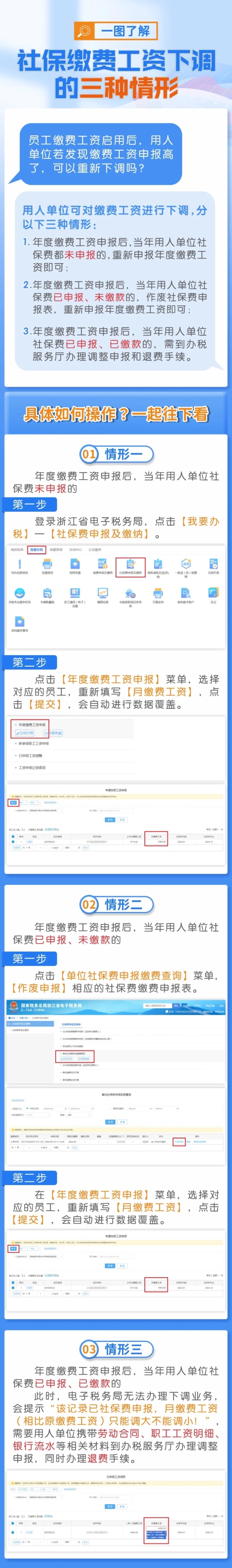 會(huì)計(jì)實(shí)操 會(huì)計(jì)實(shí)操