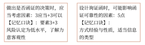 知識(shí)對(duì)比