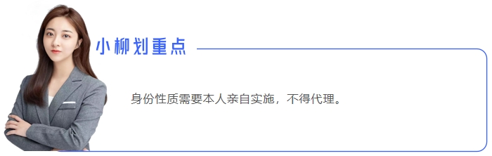 中級會計小柳劃重點1