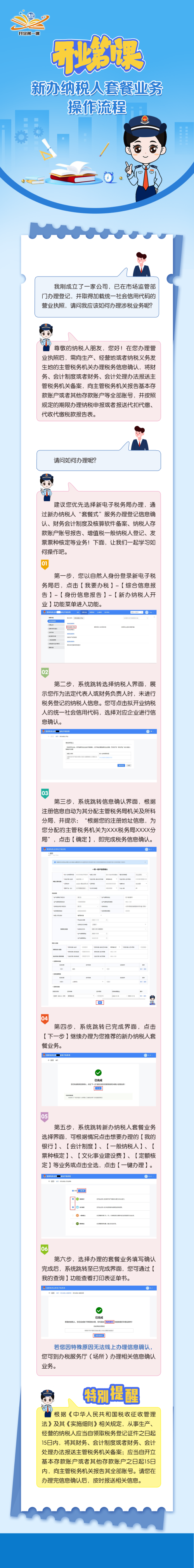 會(huì)計(jì)實(shí)操 會(huì)計(jì)實(shí)操