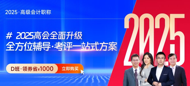2024年高級(jí)會(huì)計(jì)師考后資格審核地區(qū)匯總