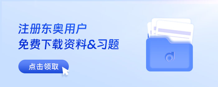 學(xué)習(xí)資料下載