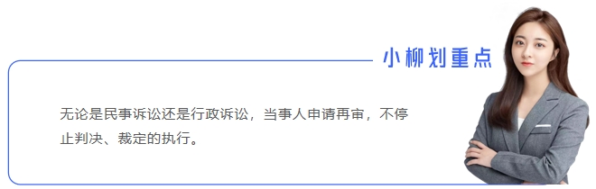 中級(jí)會(huì)計(jì)名師2