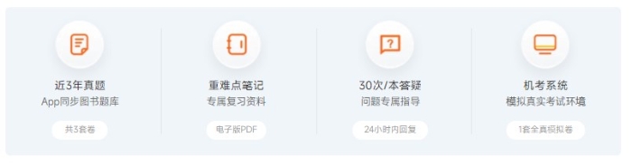 2025年高級會計(jì)師新課全面升級，書課搭配考評更省心！