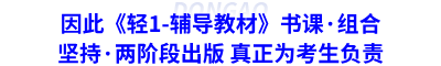 初級會(huì)計(jì)書課