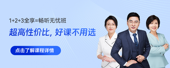 中級會計2019年至2023年試題及解析整理！