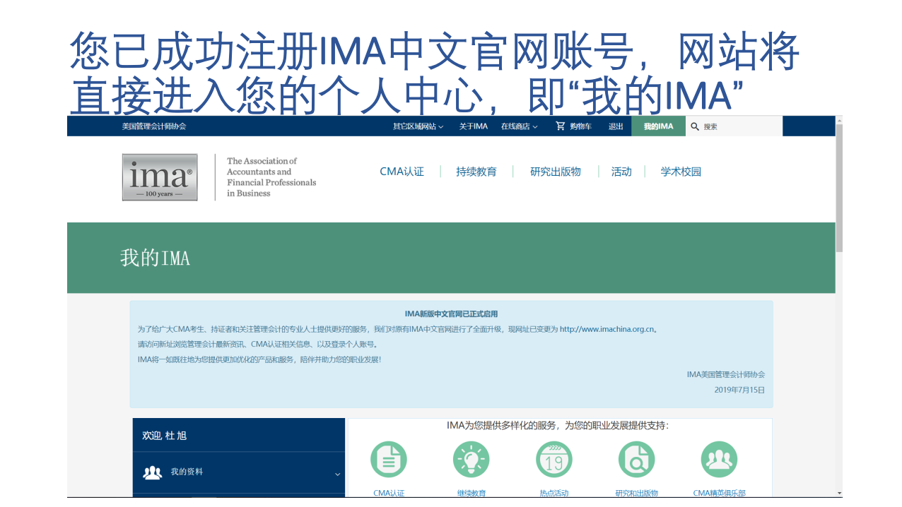 報(bào)名流程12