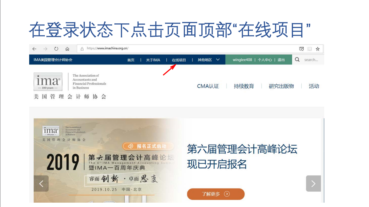 報(bào)名流程16