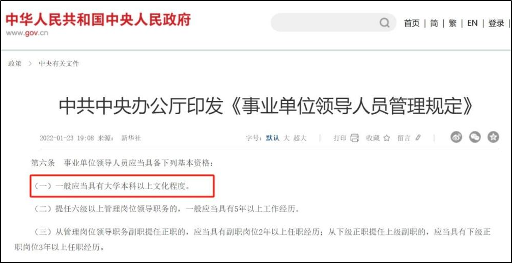 專升本考試經(jīng)驗(yàn)